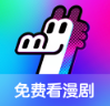 火龙免费漫剧无广告纯净版v1.01.50.10871最新版