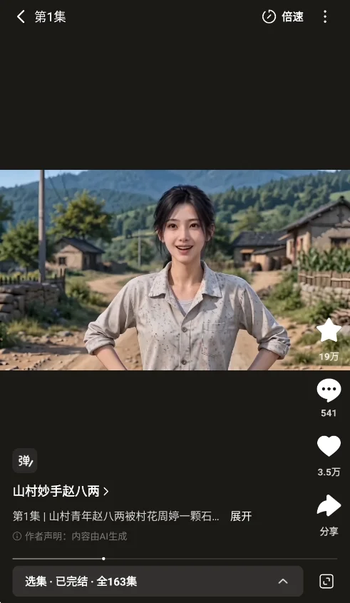 红果免费漫剧安卓版运行截图