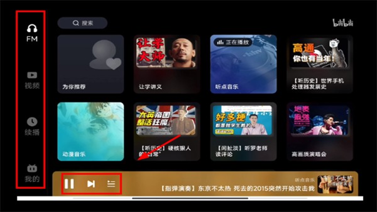 diplay车机版安装包下载最新版 2024官方直连界面展示