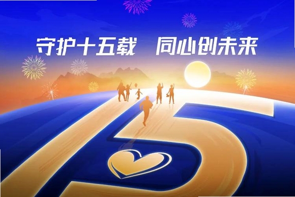 交银人寿运行截图