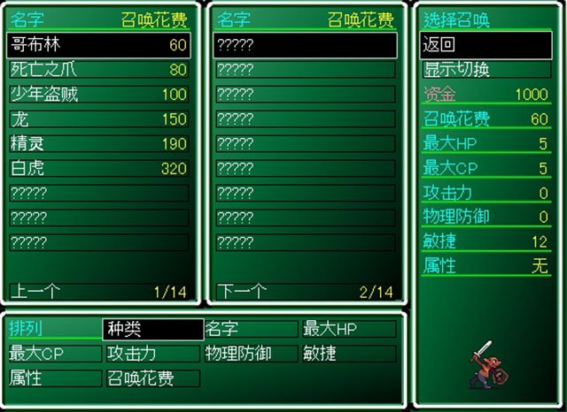�ٻ���RPG pc�����İ����н�ͼ