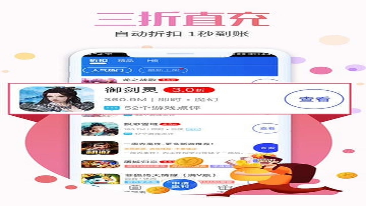九九平台手机安装步骤演示