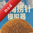 大海捞针模拟器无限金币版v1.0.7
