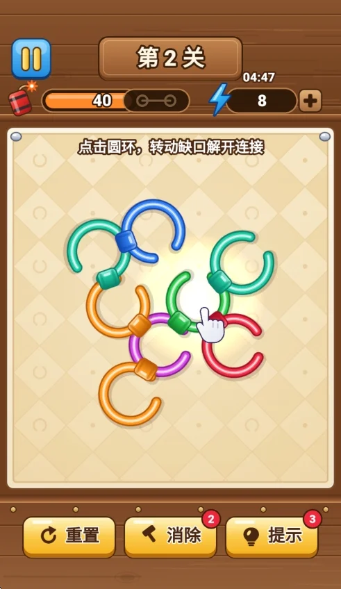 一环套一环游戏安卓版运行截图