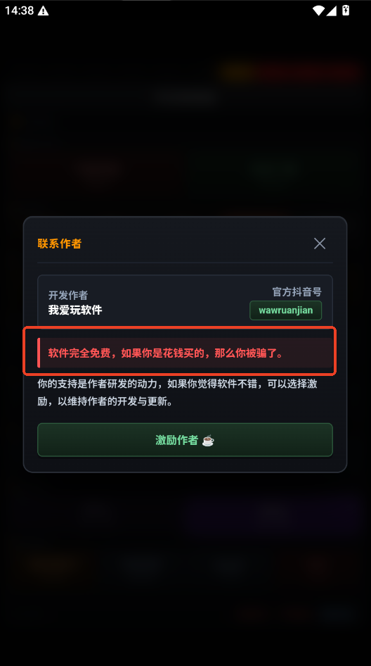 �ֻ���������׿�������°氲װ�����н�ͼ