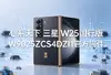 ��ϵ�������� W25���а�W9025ZCS4DZI1�ٷ��̼�ͼ��