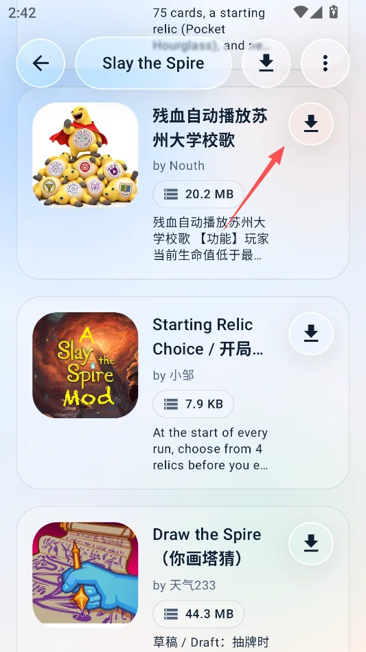 创意工坊下载器正版运行截图