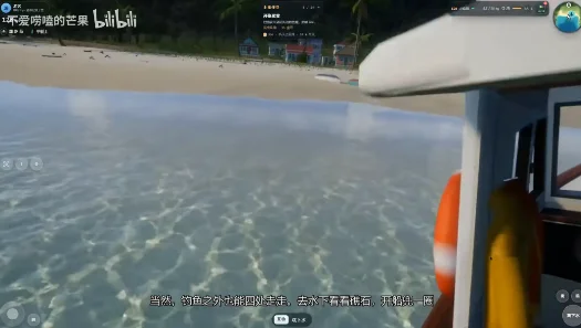 潮汐岛钓鱼手机版运行截图