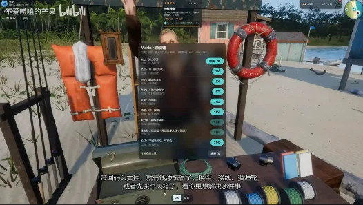 潮汐岛钓鱼手机版 潮汐岛钓鱼手机版