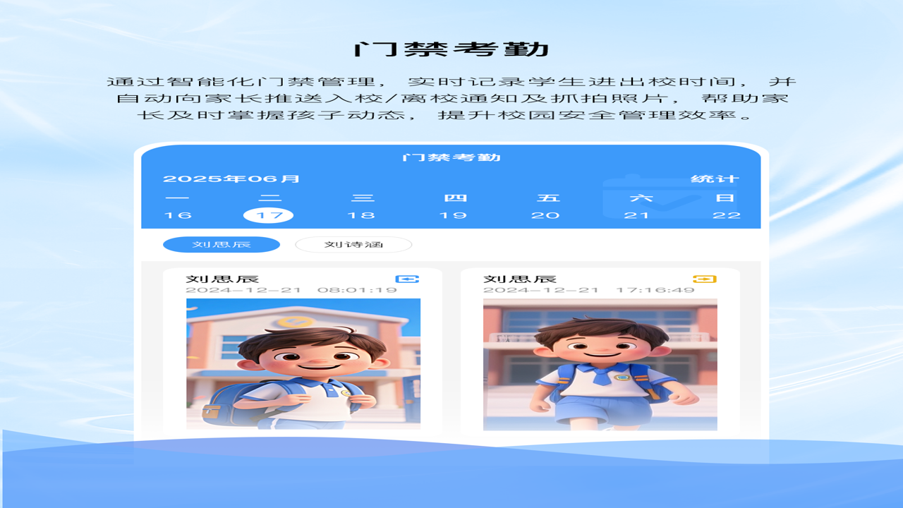亿谷智慧教育 2024最新课程测评与费用详解 全景图