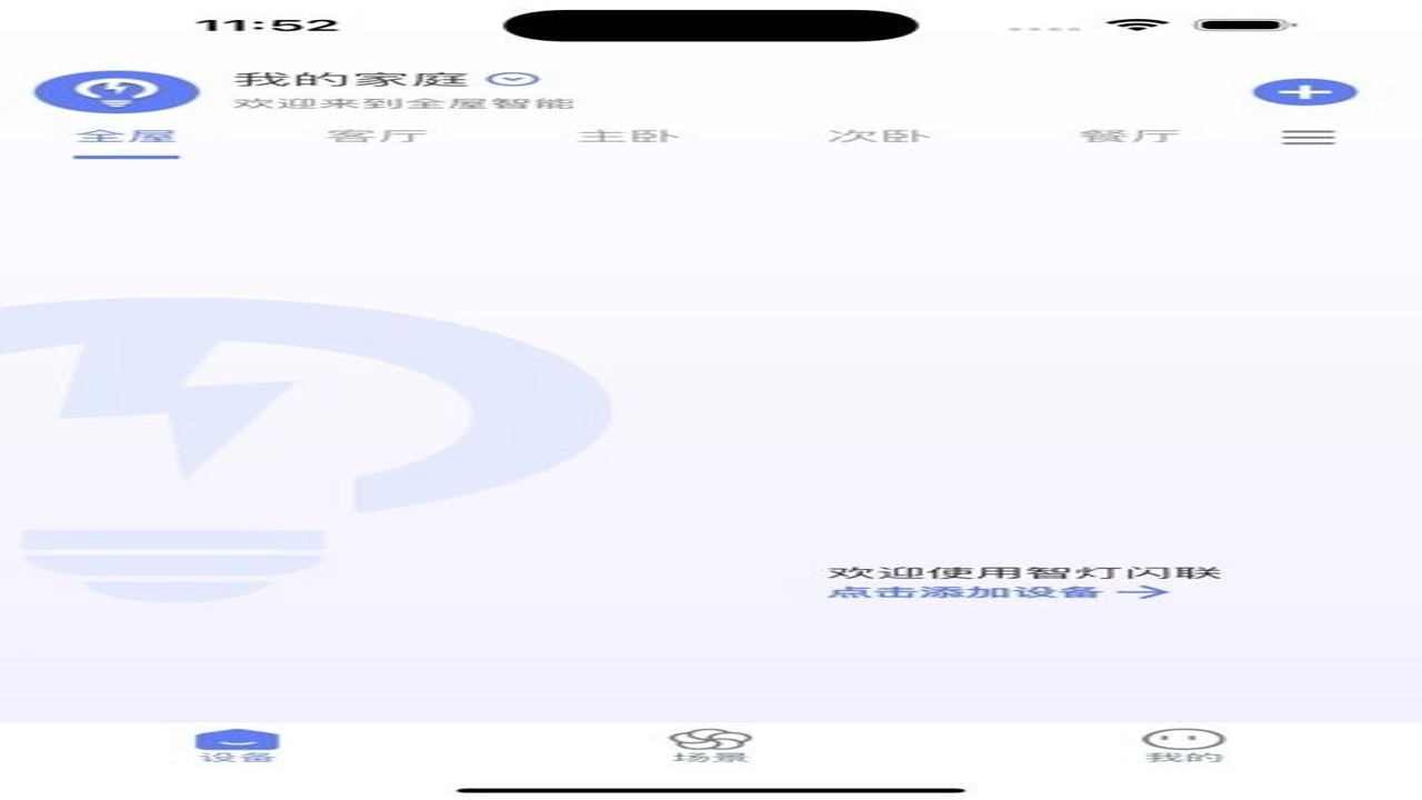 �ǵ����� �ֻ�App���ƽ����ͼ��չʾ�������������ȵ��ڹ���