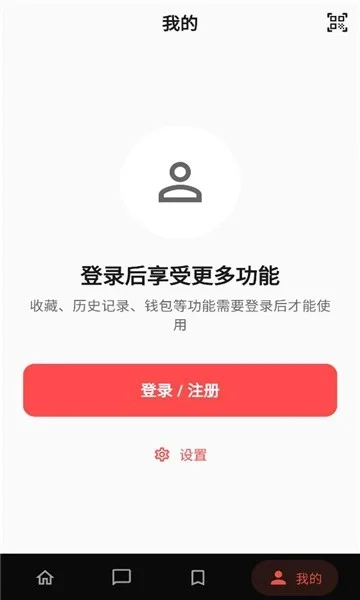ReelFork短剧中文版运行截图