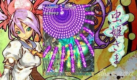 虫姬官方版运行截图