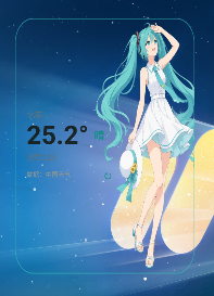 初音未来桌面小组件运行截图