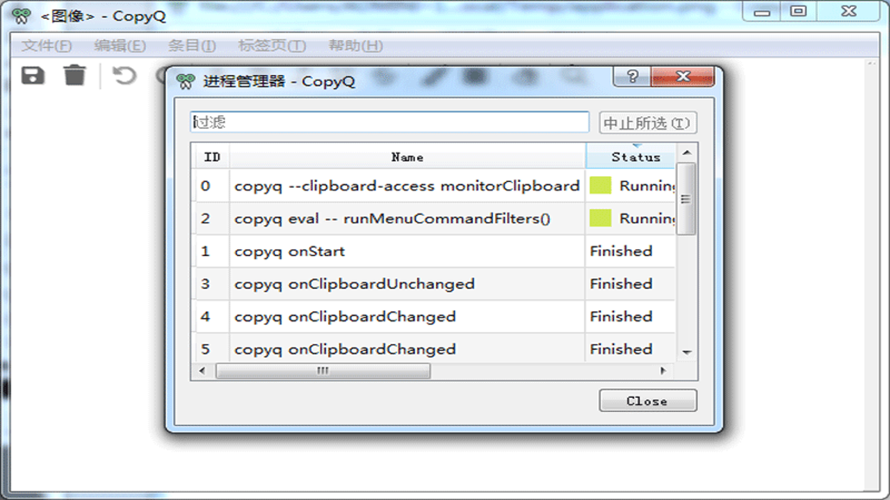 CopyQ官方便携版 文件夹结构 便携版优势 对比图