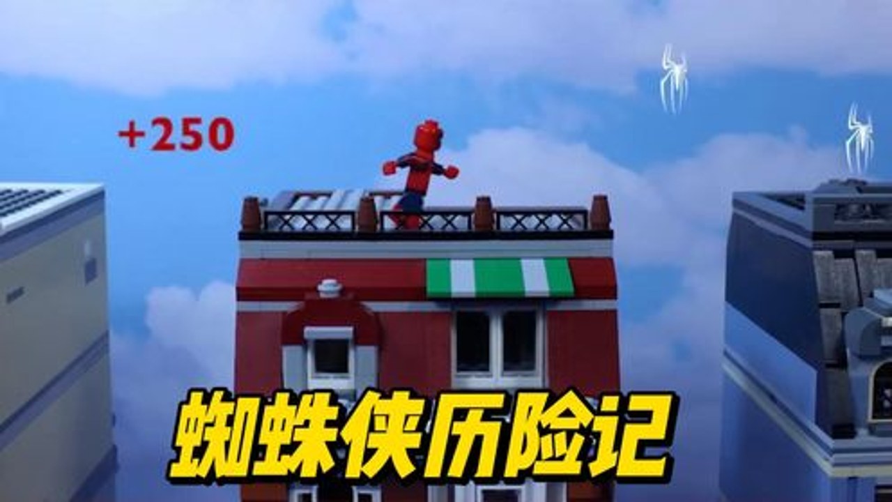 蜘蛛历险记全集高清在线观看界面展示与画质对比
