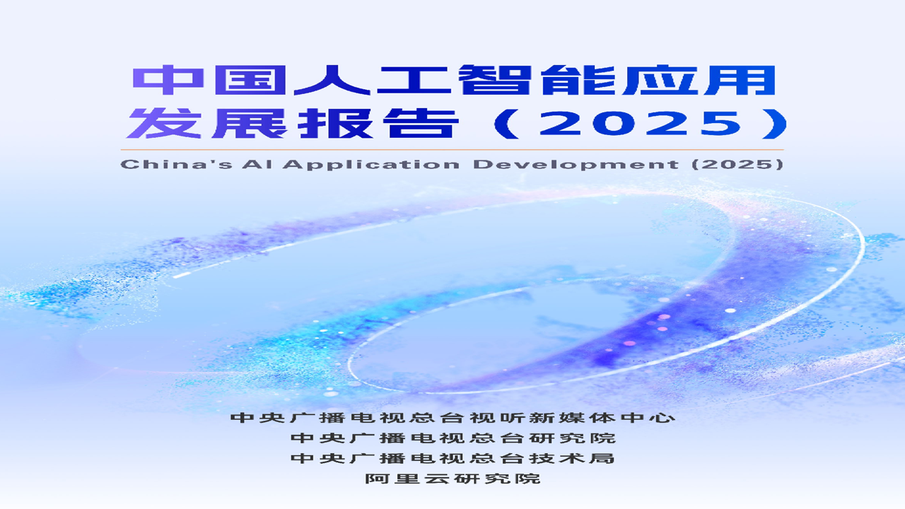 �����ǿ�2025��ҵ��ȱ�����漰����Ŀ¼����
