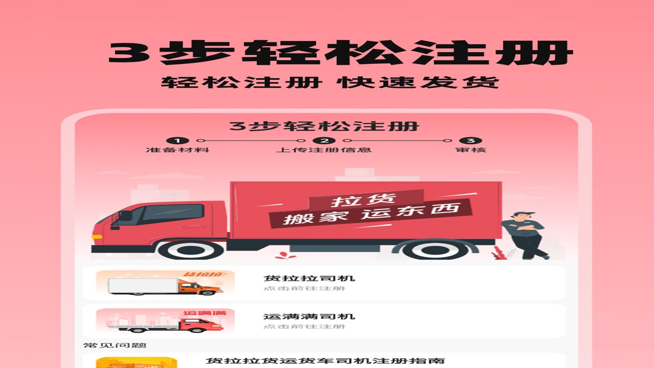 �����ӻ�˾����ƽ̨����չʾ��˾����Դƥ�䳡�������ָ�Ч�Խӵĺ��ļ�ֵ