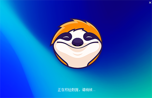 StreamFab工具最新版运行截图