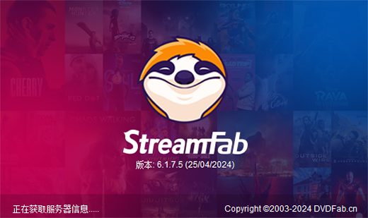 StreamFab工具最新版运行截图