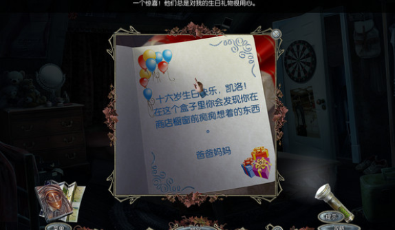 表面7:独处迷雾pc版运行截图