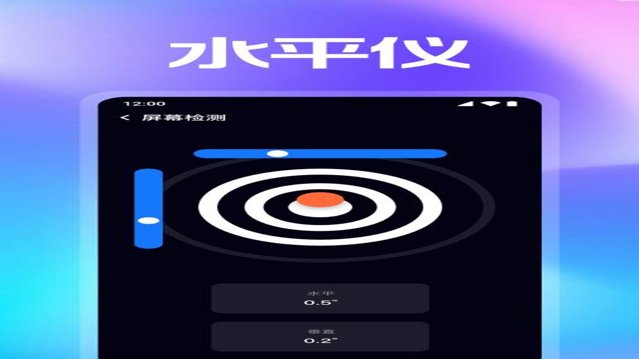 智连网盒助手应用商店下载页面截图