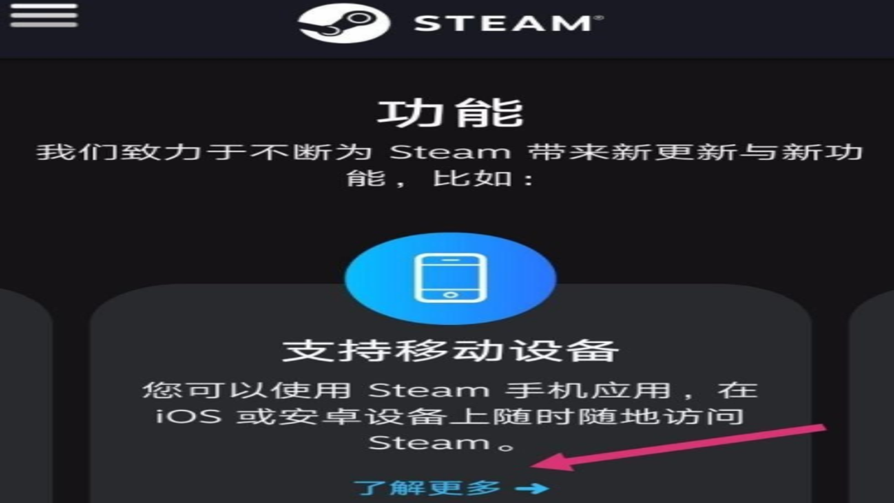 教妹妹开车手机版steam移植 手机散热与性能监控