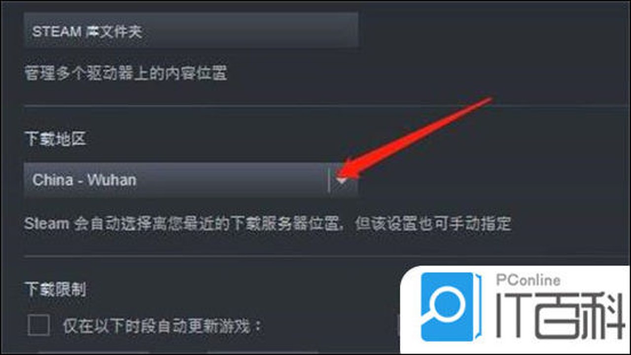 创意工坊下载器正版 一键安装步骤 自动解压 路径设置