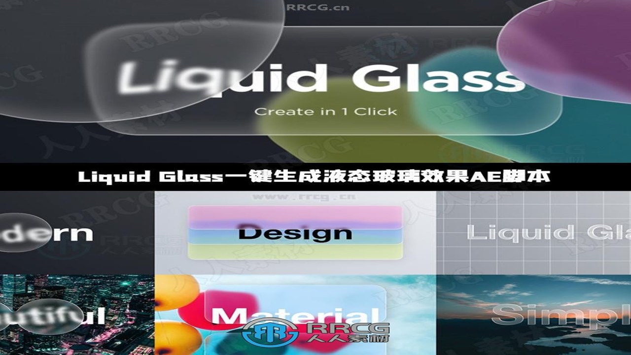 Һ̬����С���LiquidGlassKWGT ��ɫ��ǳɫ��ֽ�µĹ�Ӱ�Ա�ϸ��