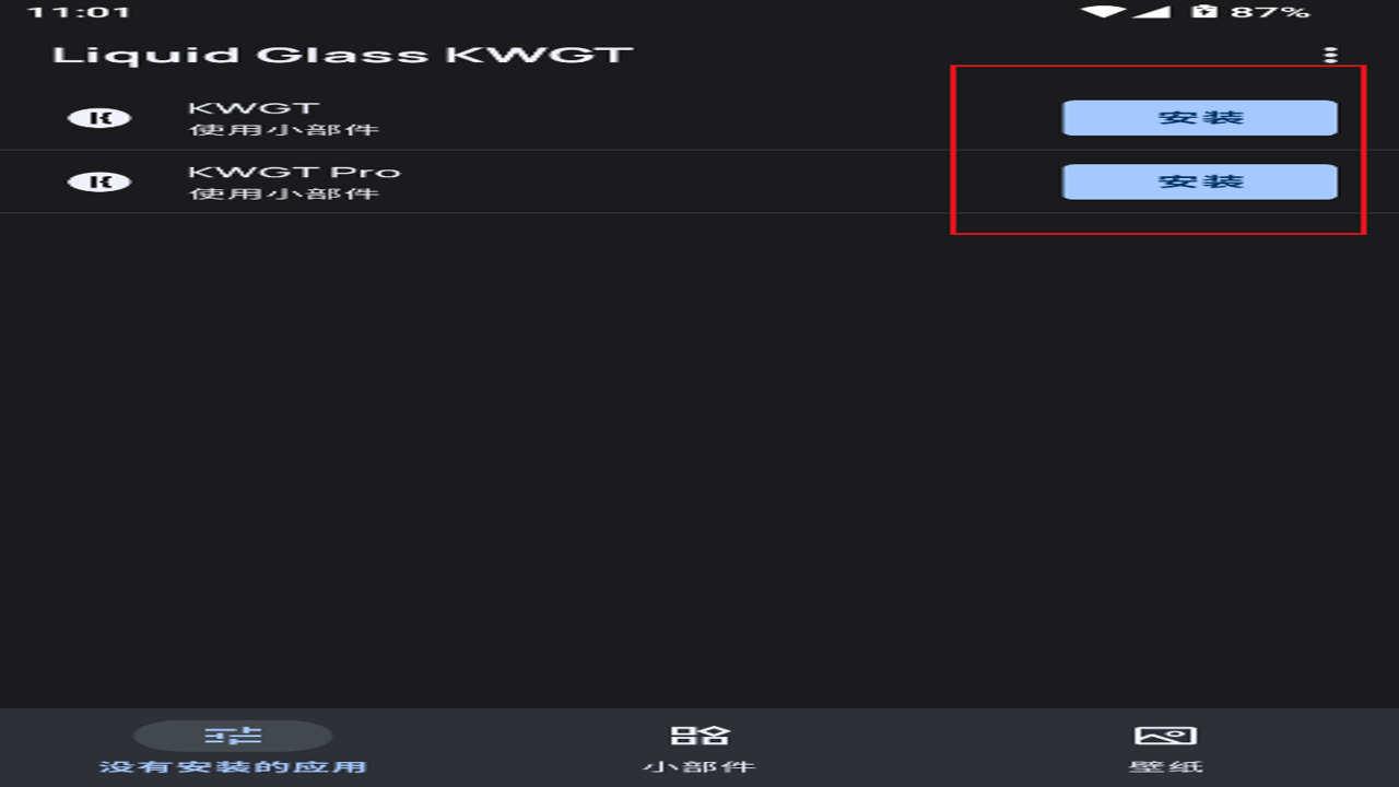 Һ̬����С���LiquidGlassKWGT ��׿����ͨ͸Ч��ʵ��չʾ