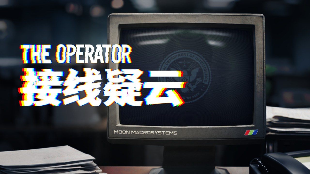 ����������Ϸ�����ֻ���(The Operator) ��Ϸ�ڽ�ɫ�Ի�������ͼ