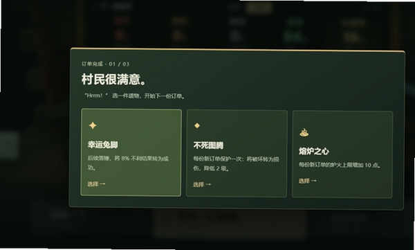 铸剑大师MC运行截图