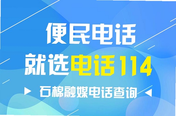 石棉融媒运行截图