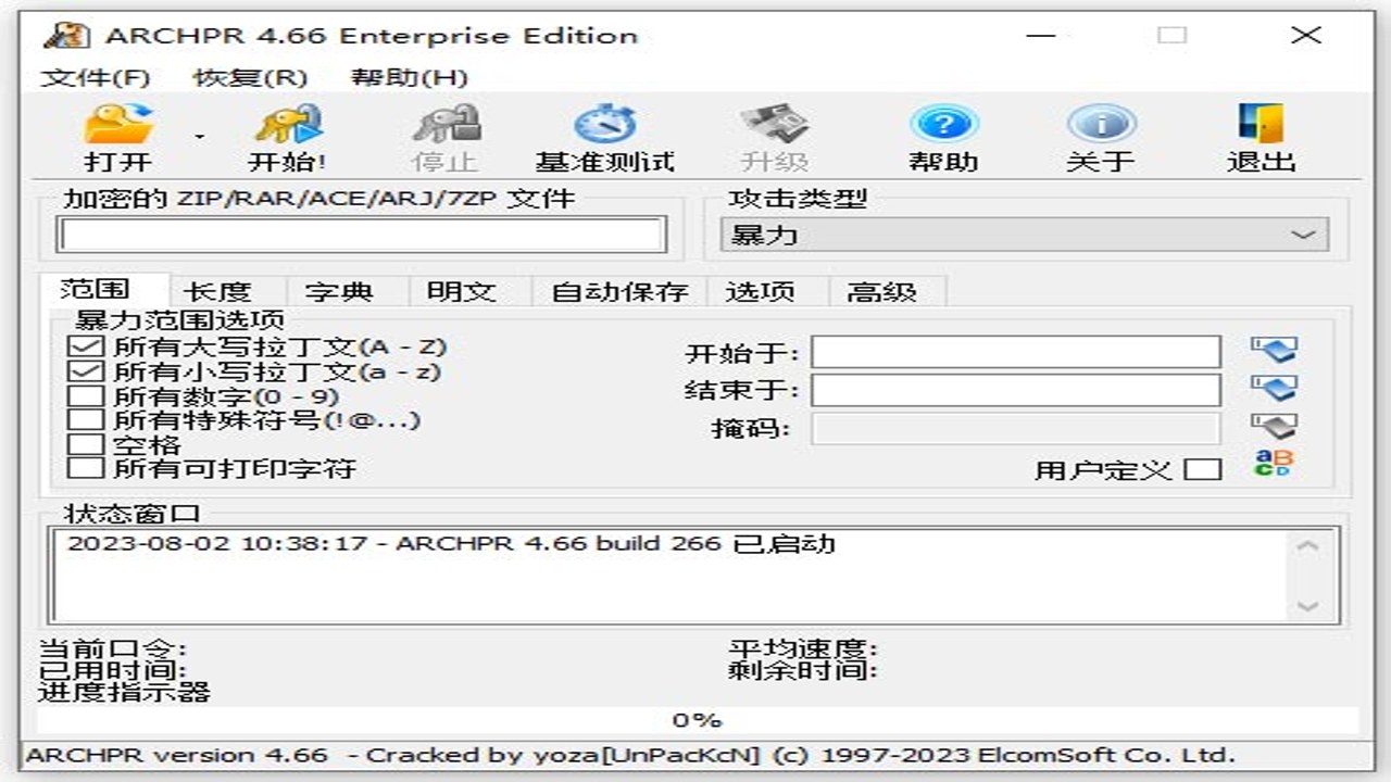 ARCHPR 4.66������Ѱ� �����޸Ĺؼ��ʲ�����ʾ��ͼ