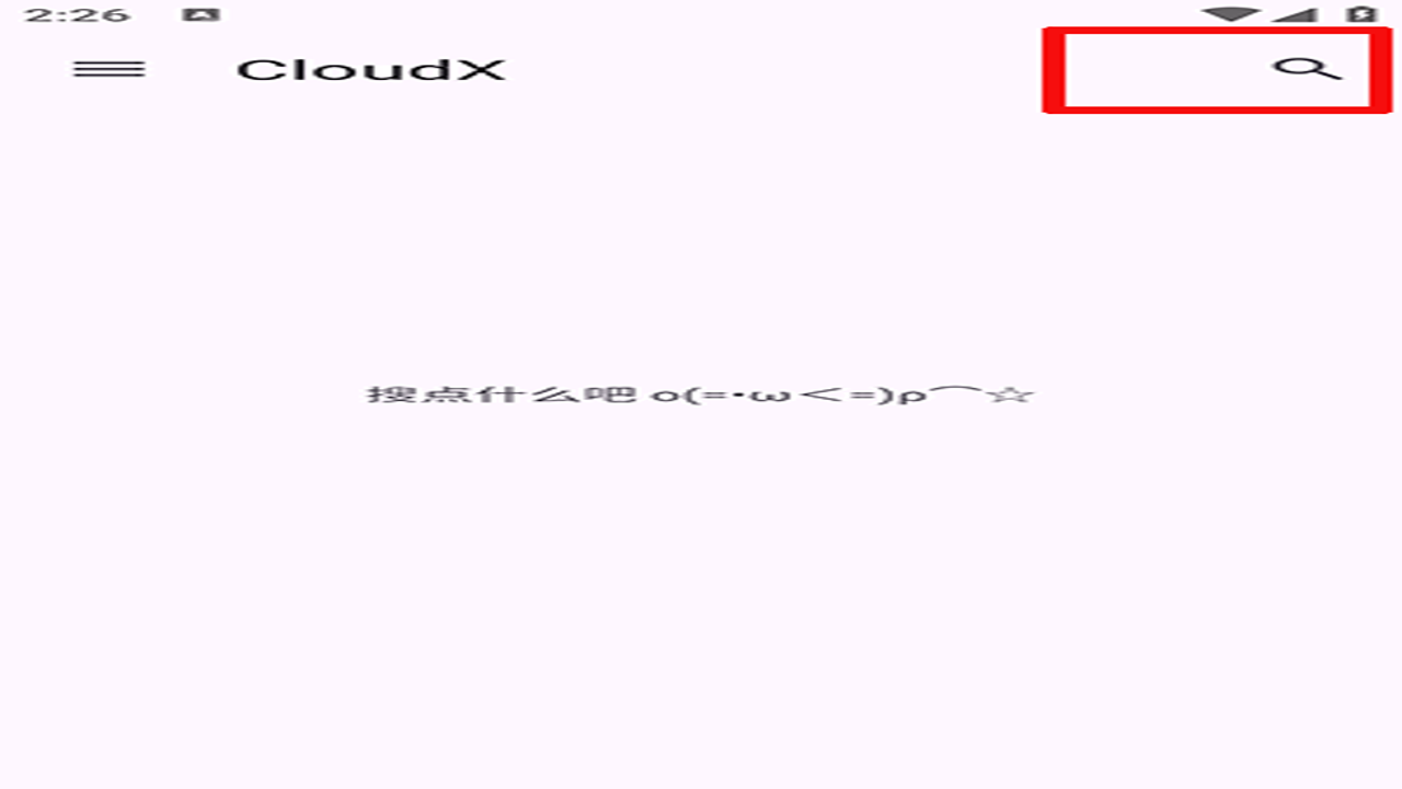 CloudXȫ������������ع��ܽ��漰���ʽ����ѡ��չʾ