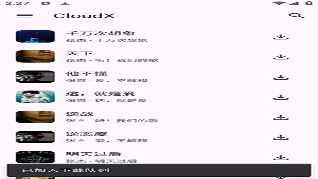 CloudXȫ�������������ƽ̨�����ͼ����ҳ��Դչʾ