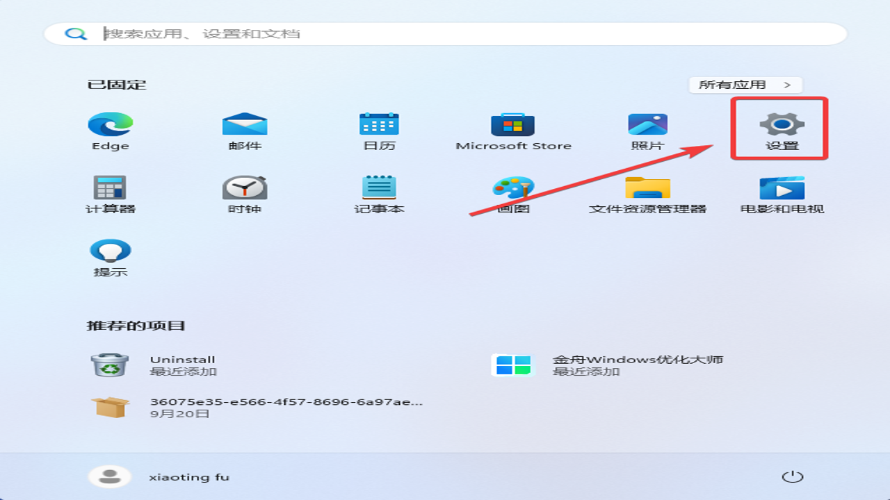 Windows 11��鹤�����°� ���̿ռ���� ������ʱ�ļ�