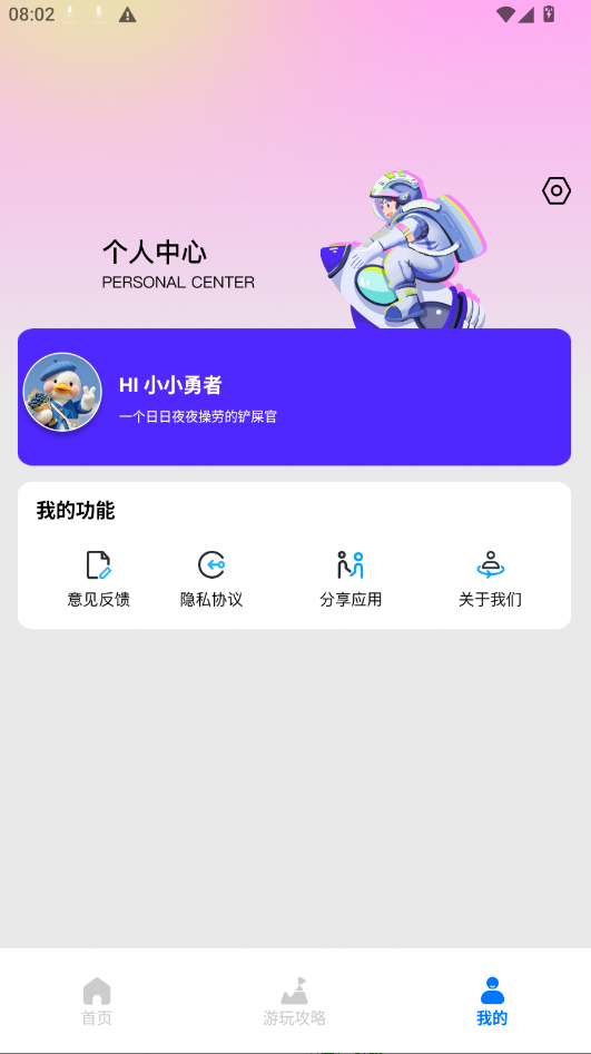 SnapCameraPro下载官方版运行截图