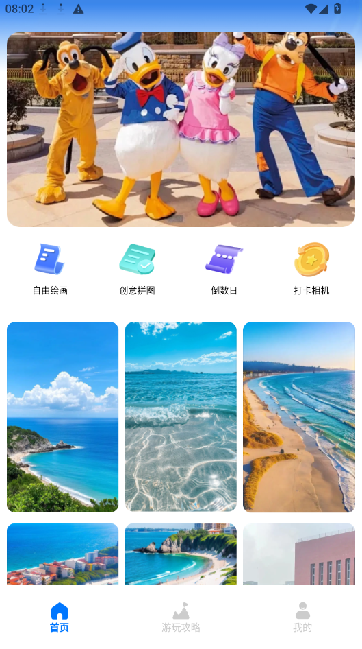 SnapCameraPro下载官方版运行截图
