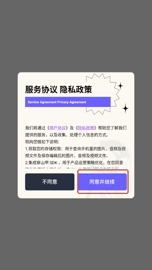 SnapCameraPro下载官方版运行截图