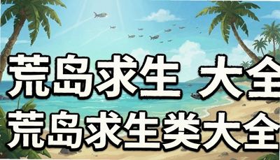 �ĵ���������Ϸ��ȫ��̩�������ҵ����緽����������Ƽ�