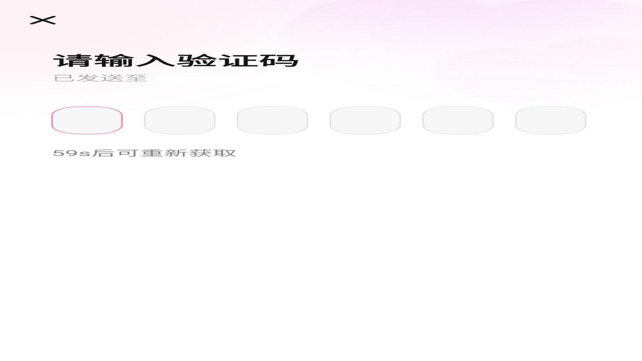 Dokimo怦怦AI海外版 下载注册全流程图解