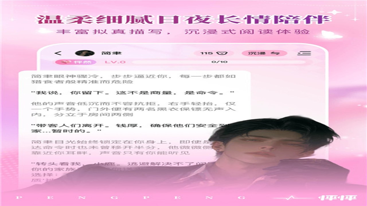 Dokimo怦怦AI海外版 邮箱验证步骤截图