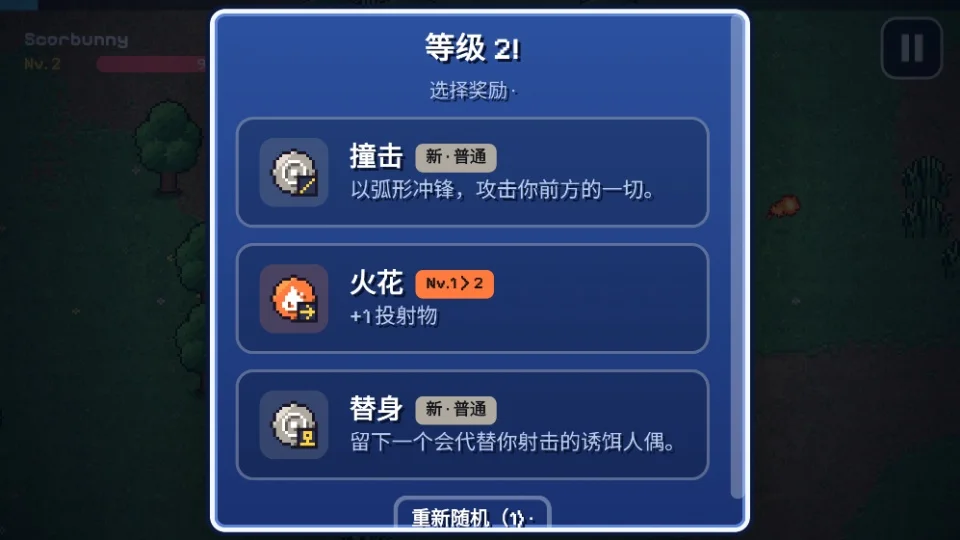 宝可梦幸存者手机版运行截图