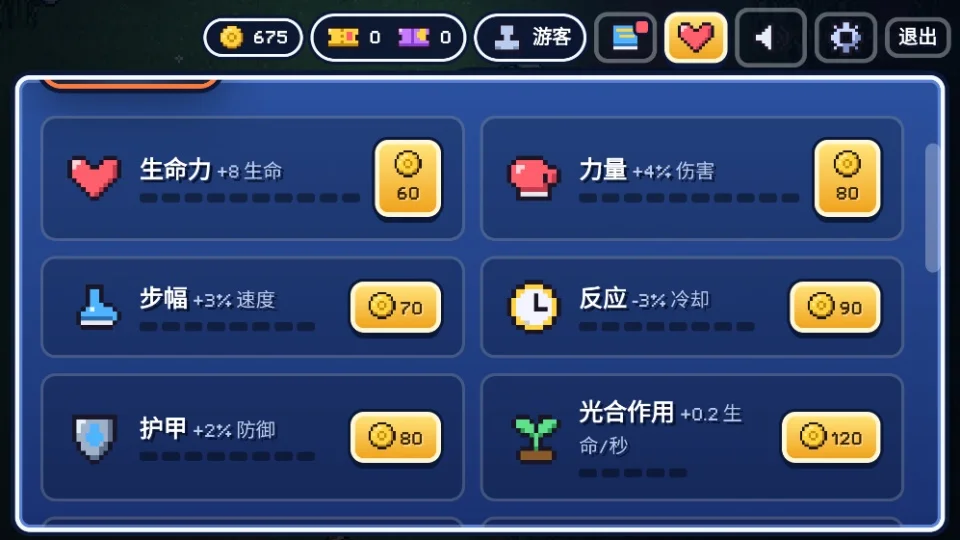 宝可梦幸存者手机版运行截图