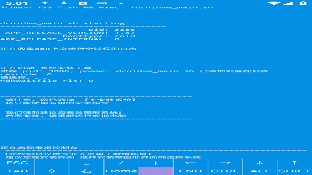 droiddeck��װ���ٷ�����Windowsϵͳ�еľ���ģʽ����չģʽ������ͼ��չʾ�ֻ���Ļӳ��Ч��