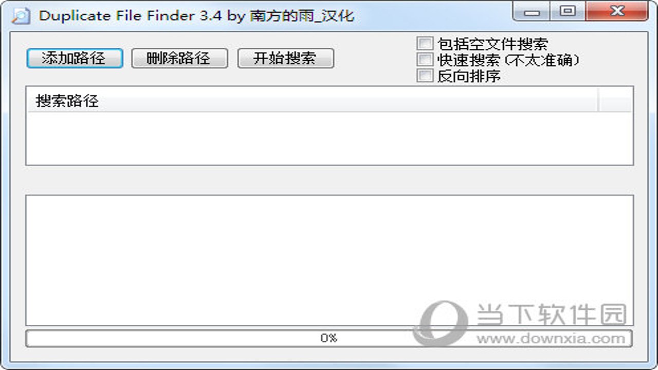 Easy DupLicate Finder重复文件删除工具 批量选择与删除操作演示