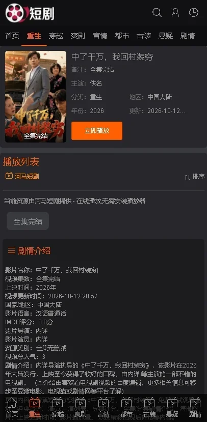 �㽶����app�������°�