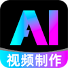 ȫ��AI������Ƶapp�ٷ�����ͼ��