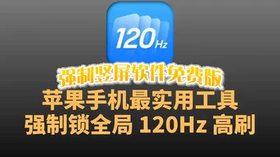 ǿ����������������ذ�װ/�޹��/oppo_��׿ǿ����������app_ǿ��������������Ѱ�ƻ��